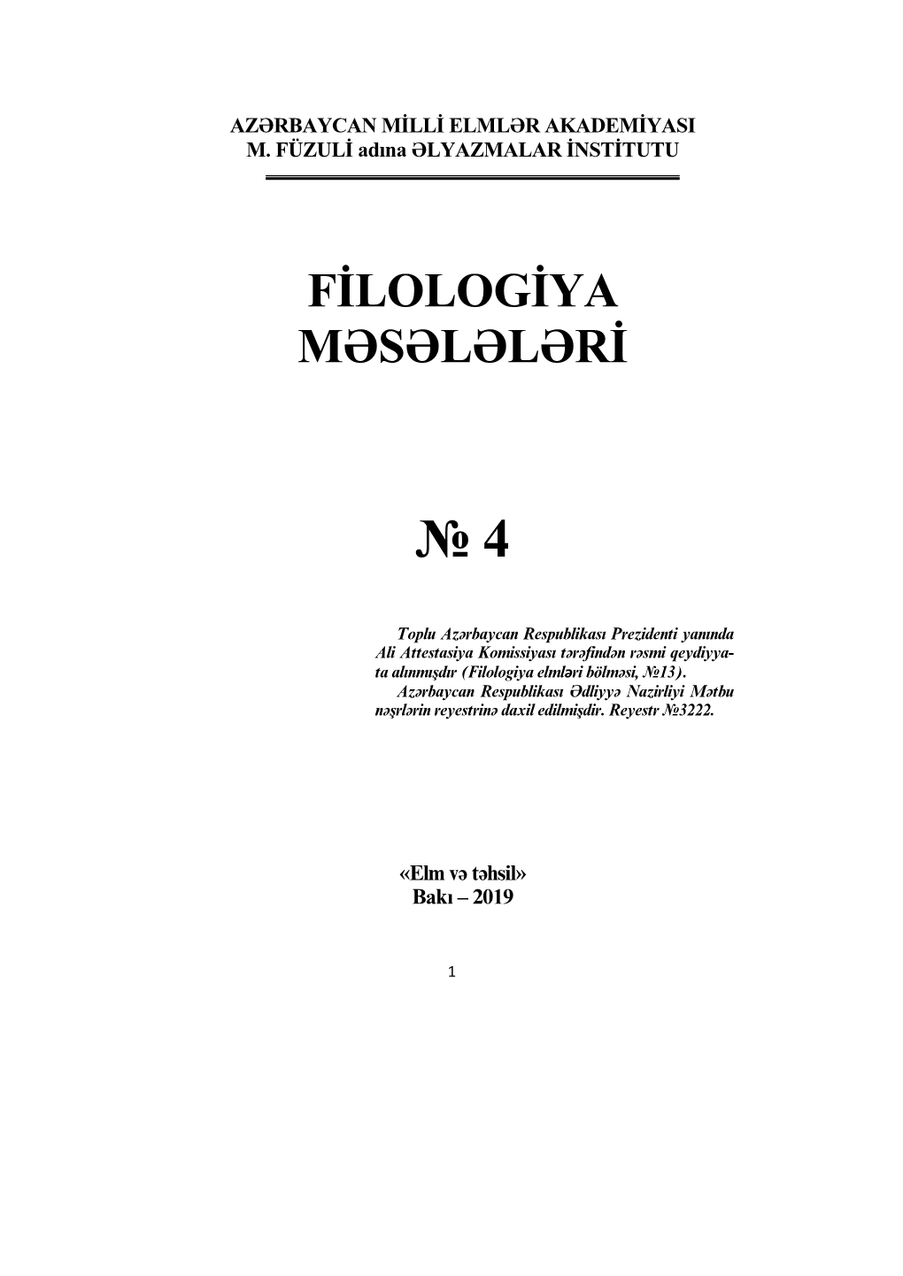 Filologiya Məsələləri, № 4 2019