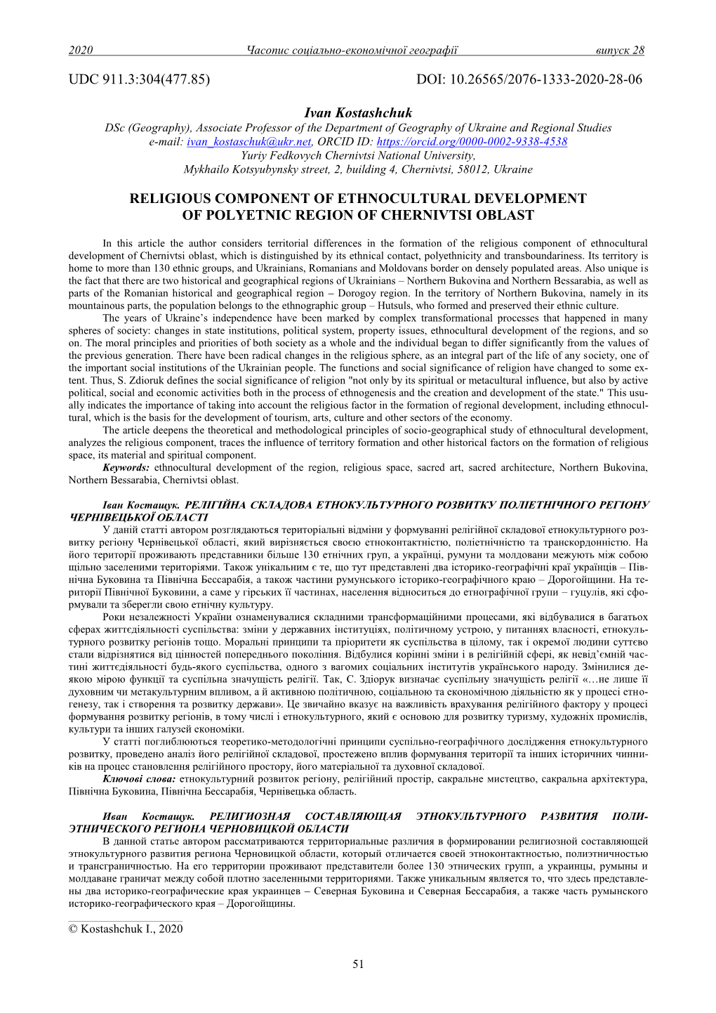 UDC 911.3:304(477.85) DOI: 10.26565/2076-1333-2020-28-06 Ivan Kostashchuk RELIGIOUS COMPONENT of ETHNOCULTURAL DEVELOPMENT of P