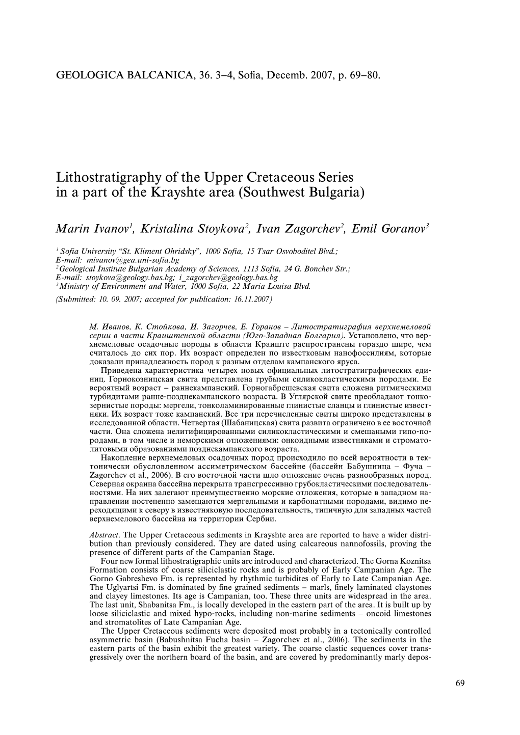 Lithostratigraphy of the Upper Cretaceous Series in a Part of the Krayshte Area (Southwest Bulgaria)