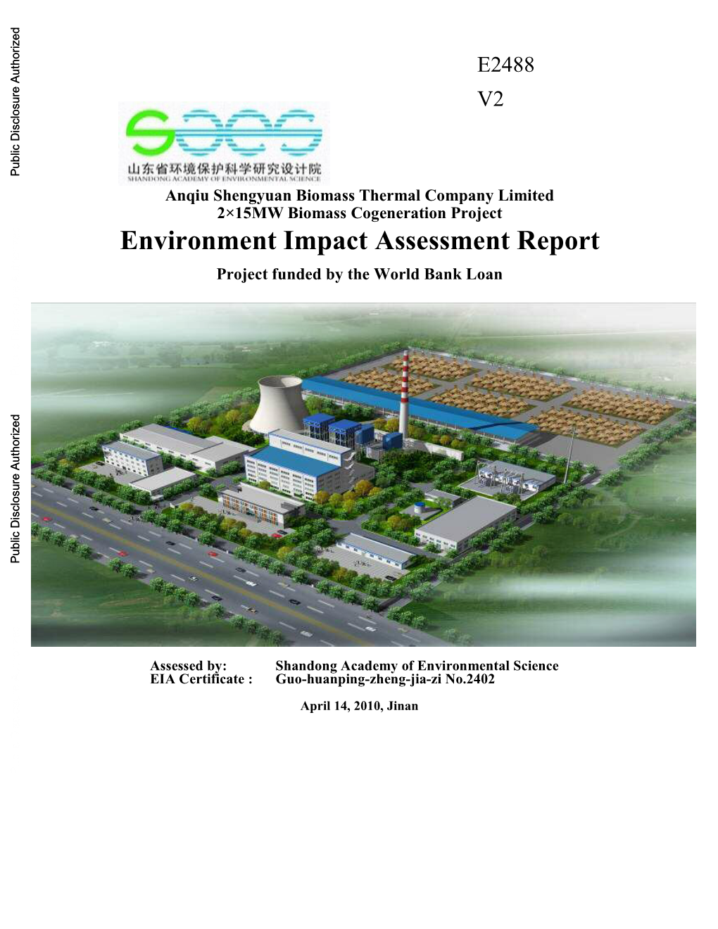 E2488 V2 Public Disclosure Authorized Anqiu Shengyuan Biomass Thermal Company Limited 2×15MW Biomass Cogeneration Project Environment Impact Assessment Report