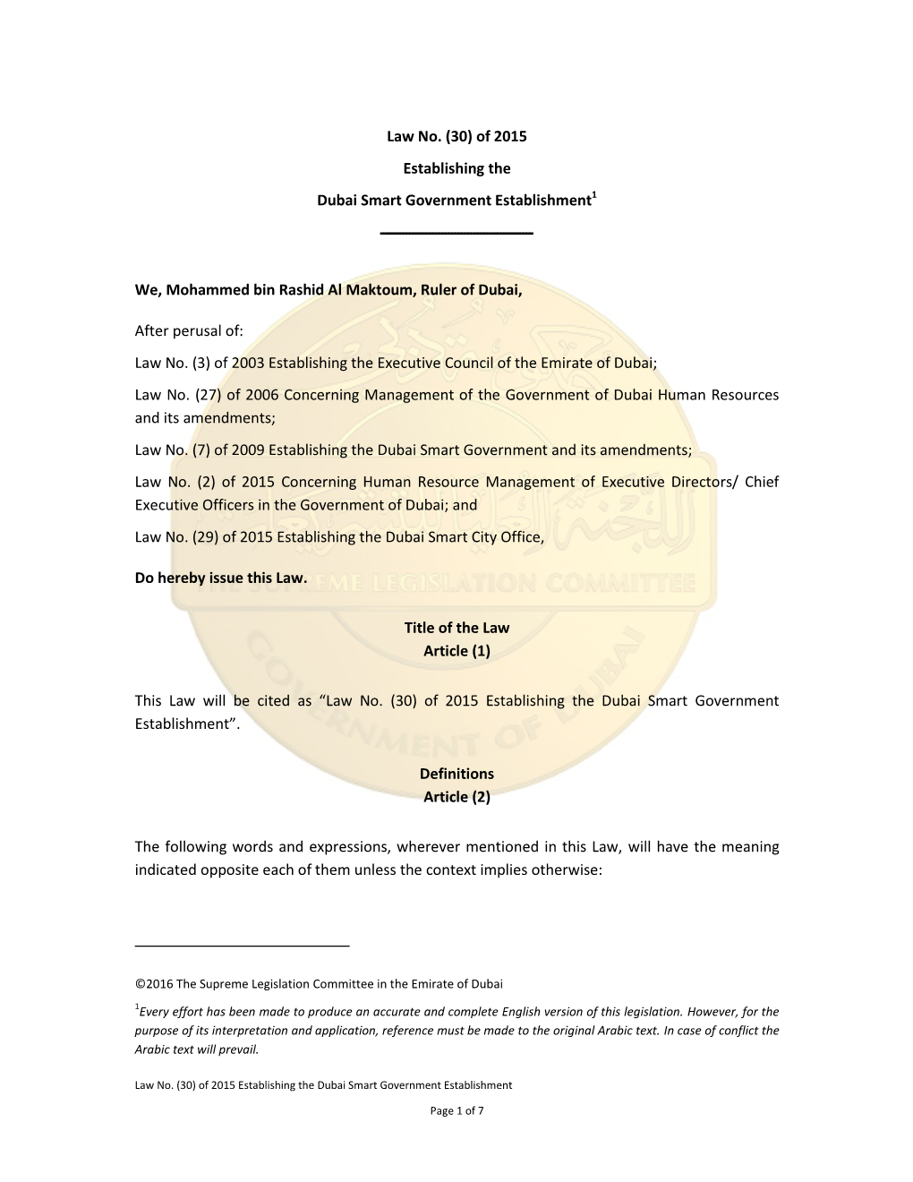 Law No. (30) of 2015 Establishing the Dubai Smart Government Establishment1 ـــــــــــــــــــــــــــــــــــــــــــــــ