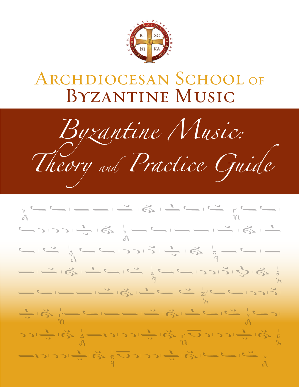 Byzantine Music