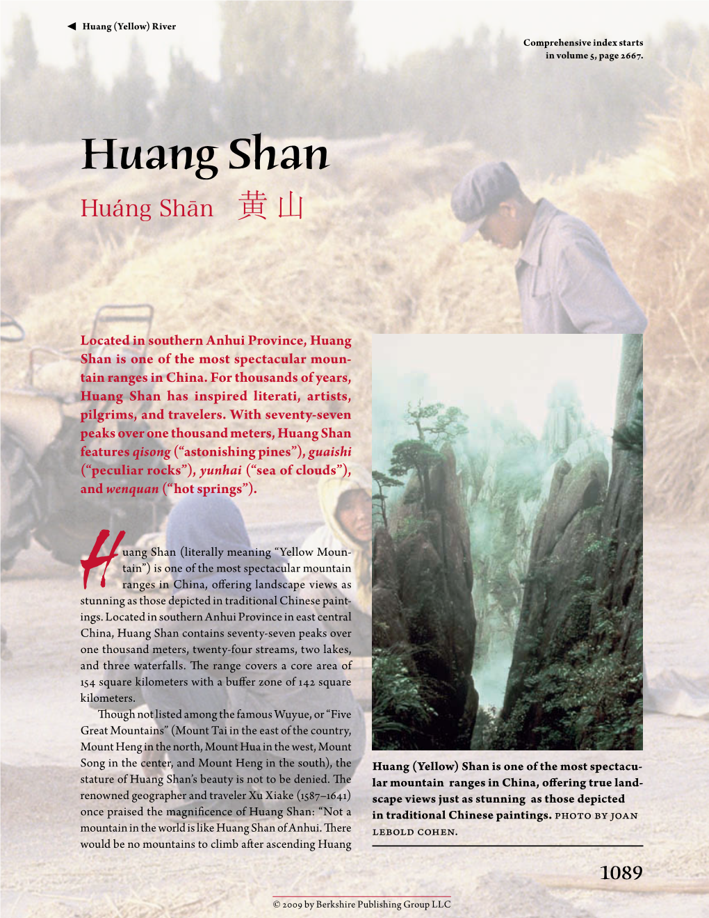 Huang Shan Huáng Shān ​黄 山