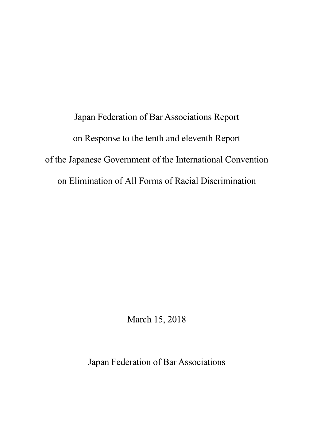 Japan Federation of Bar Associations Report on Response to the Tenth and Eleventh Report of the Japanese Government of the Inter