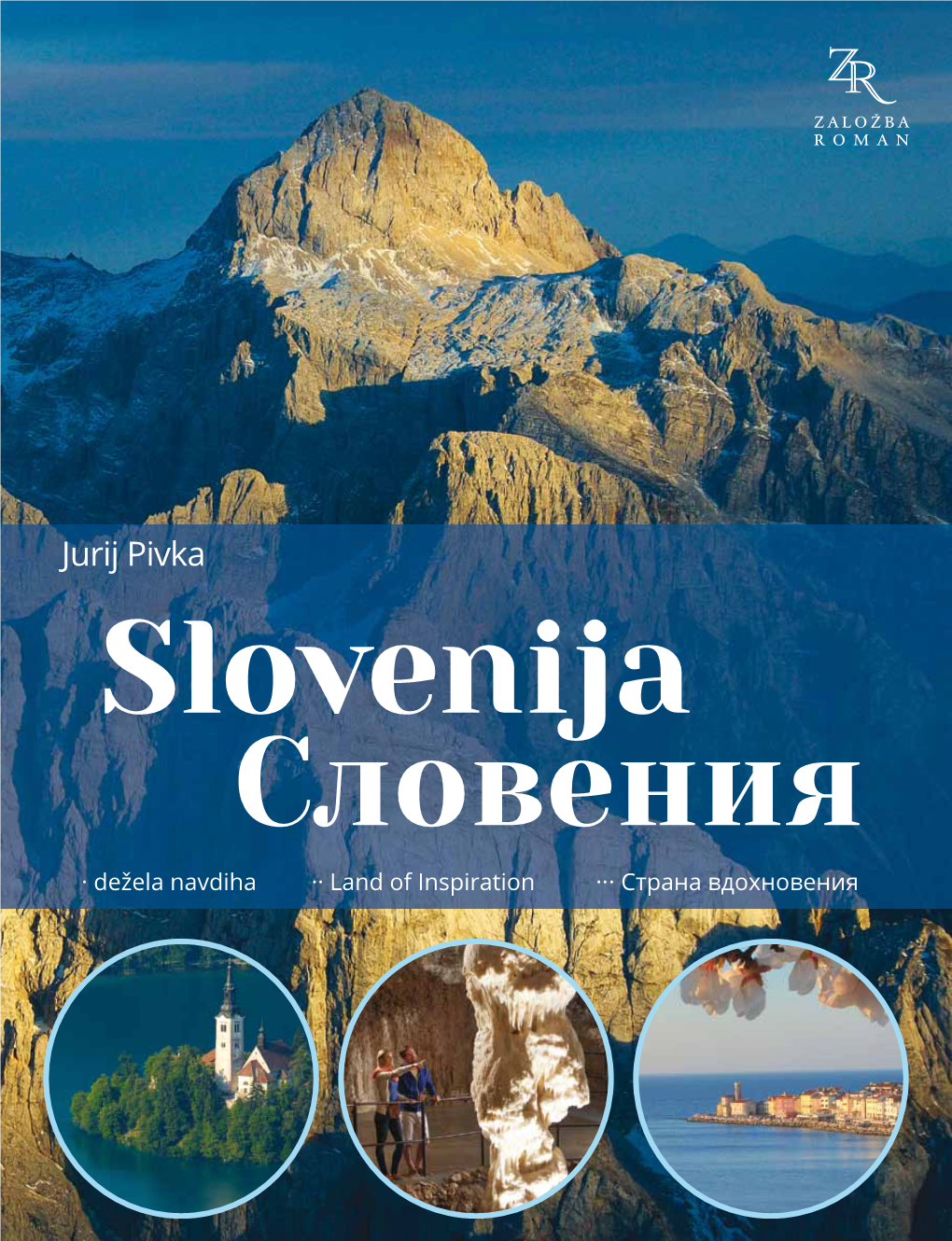Jurij Pivka Slovenija Cловения · Dežela Navdiha ·· Land of Inspiration ··· Страна Вдохновения Jurij Pivka