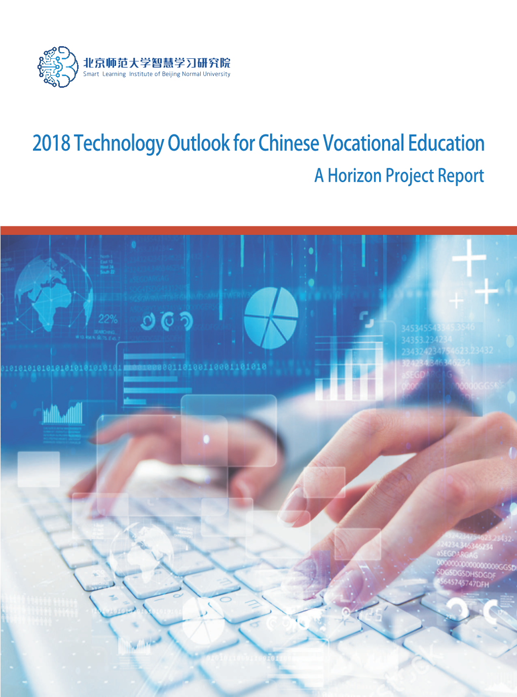 2018 Technology Outlook for Chinese Vocational Education a Horizon Project Report Key Trends Accelerating Technology Adoption in Chinese Vocational Education