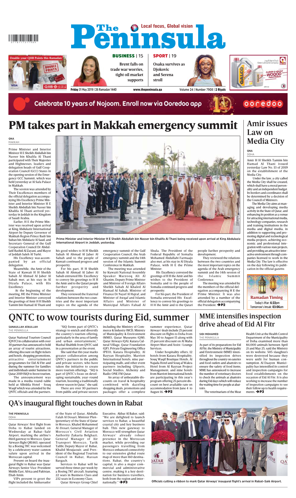 PM Takes Part in Makkah Emergency Summit Amir Issues Law on QNA MAKKAH Media City