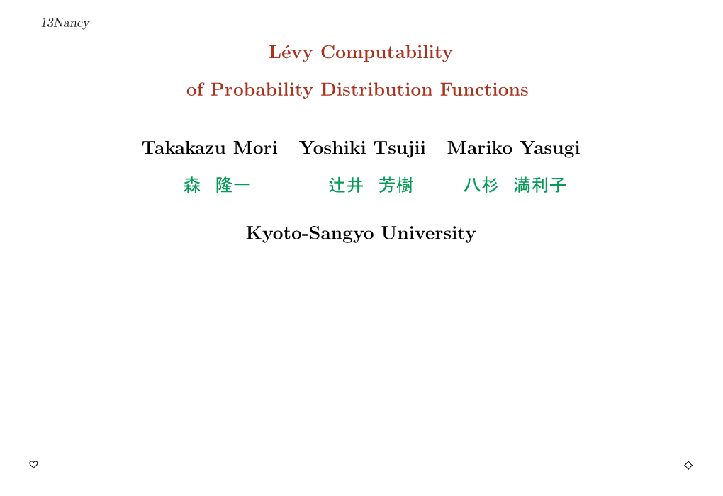 Lévy Computability of Probability Distribution Functions Takakazu