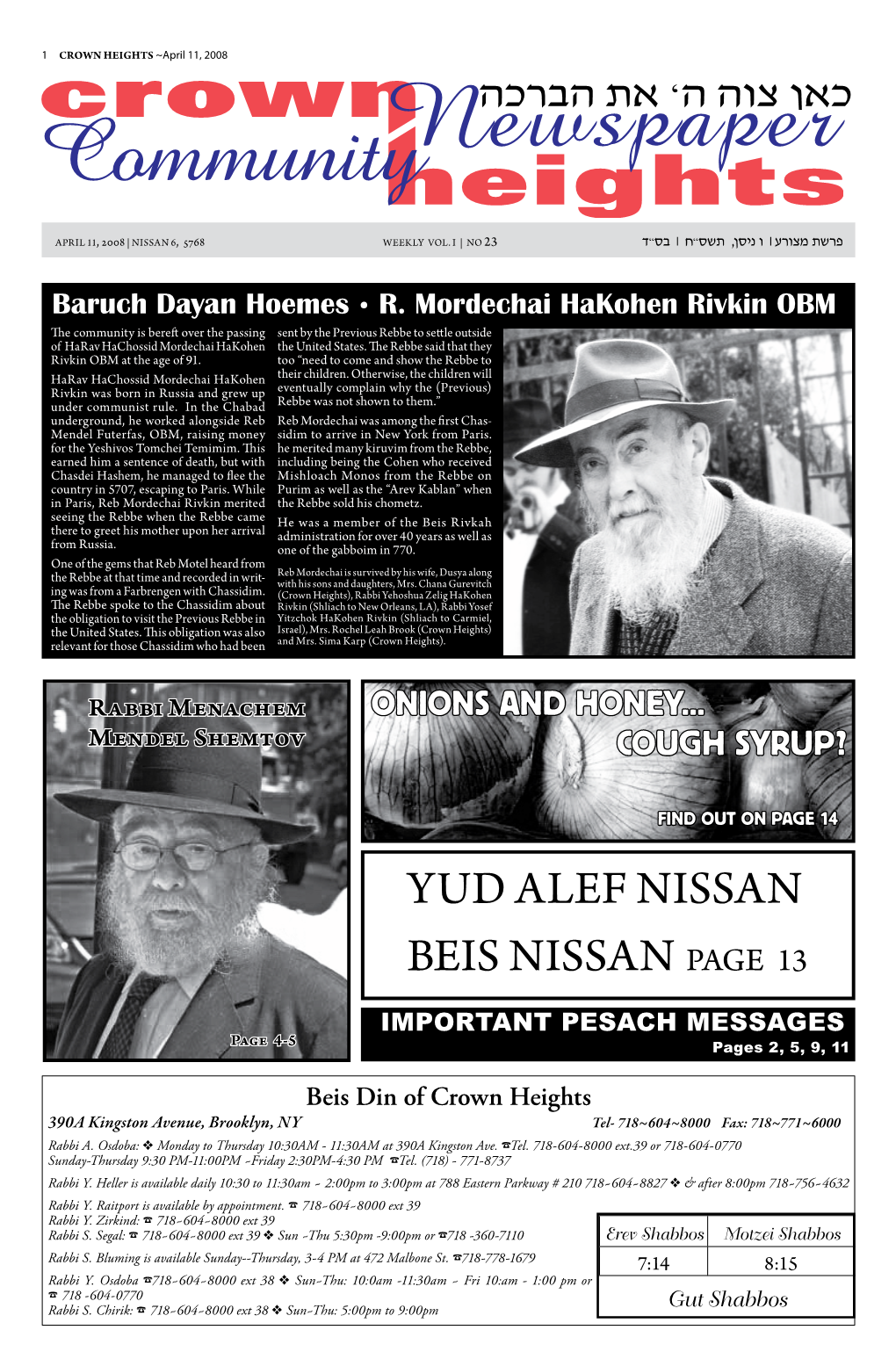 Yud Alef Nissan Beis Nissan Page 13