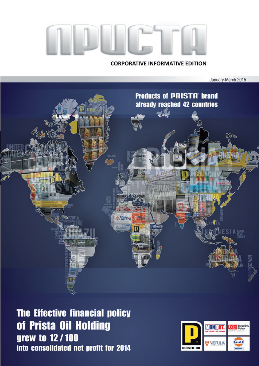 Prista Magazine, Issue 1`15 1 2 Prista Magazine, Issue 1`15 Edition of Prista Oil Holding EAD 12Th Year, Issue 1, January-March 2015