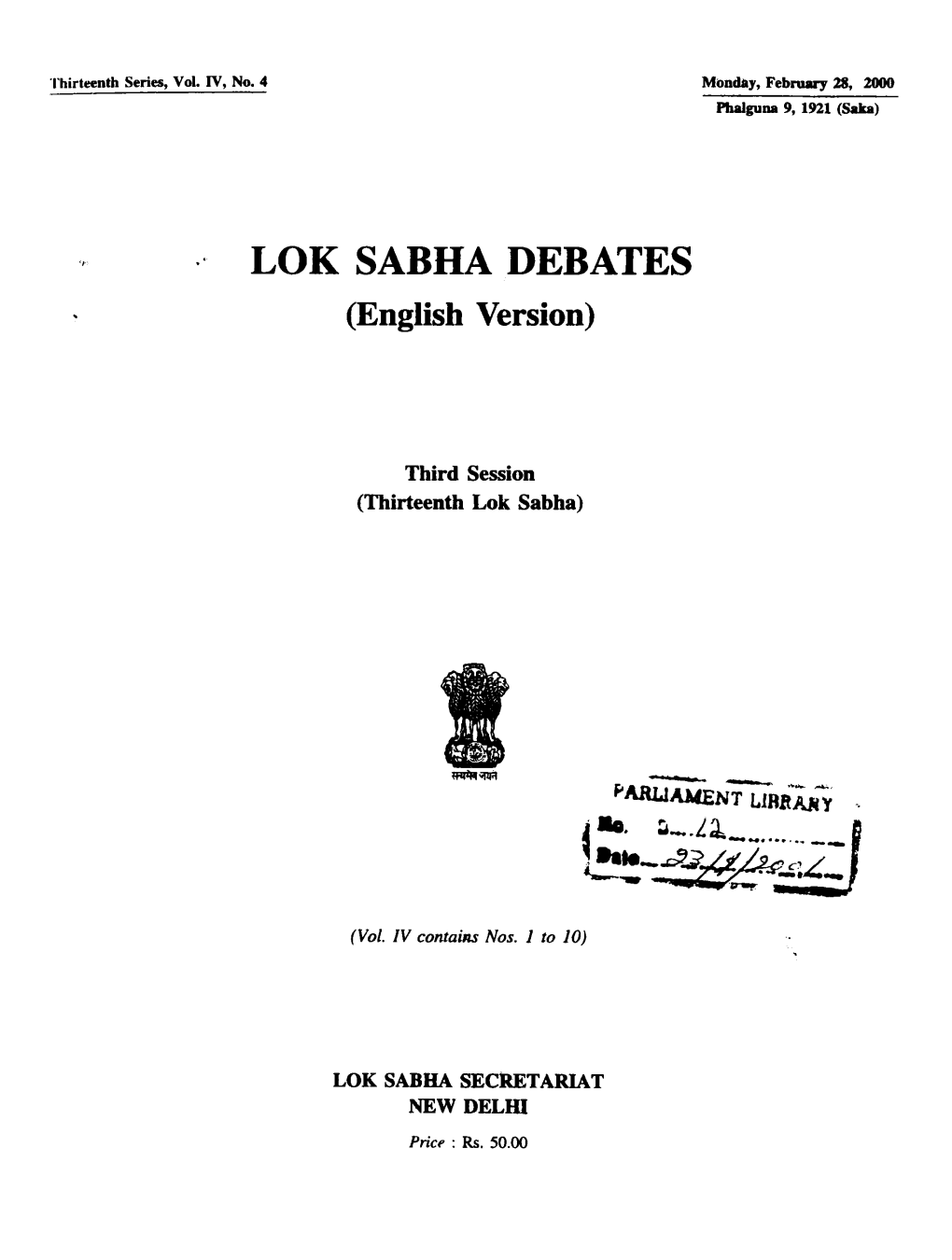 LOK SABHA DEBATES (English Version)