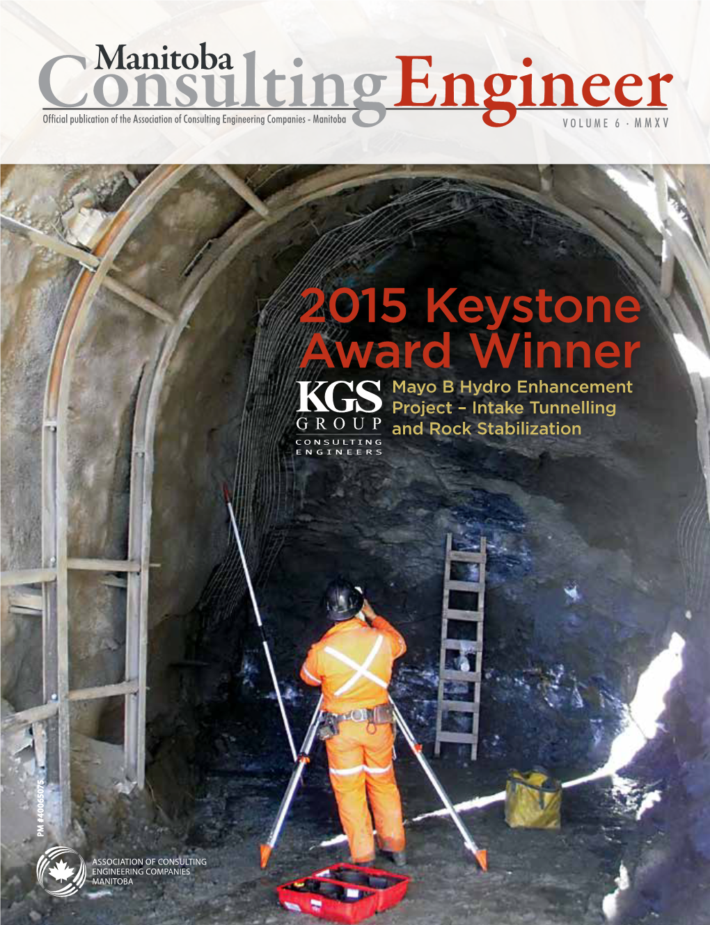 2015 Keystone Award Winner