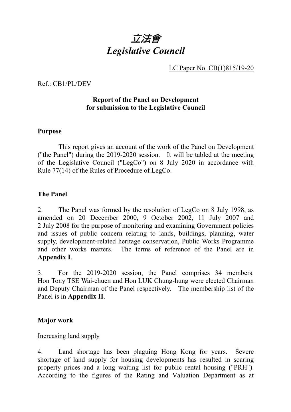 Report of the Panel on Development to the Legislative Council on 8 July 2020