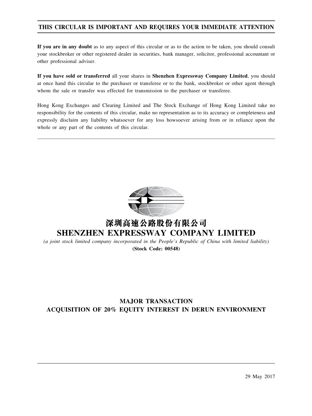 深圳高速公路股份有限公司 Shenzhen Expressway Company Limited