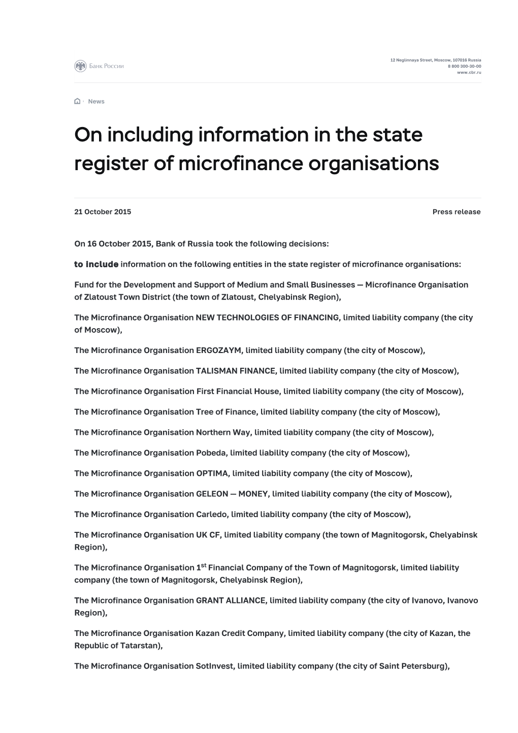 On Including Information in the State Register of Microfinance Organisations