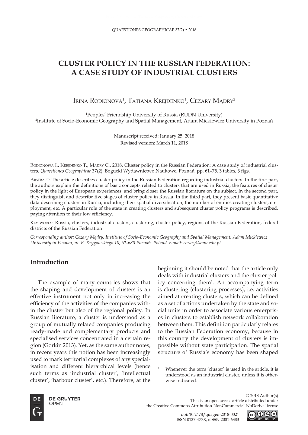 Cluster Policy in the Russian Federation: a Сase Study of Industrial Clusters