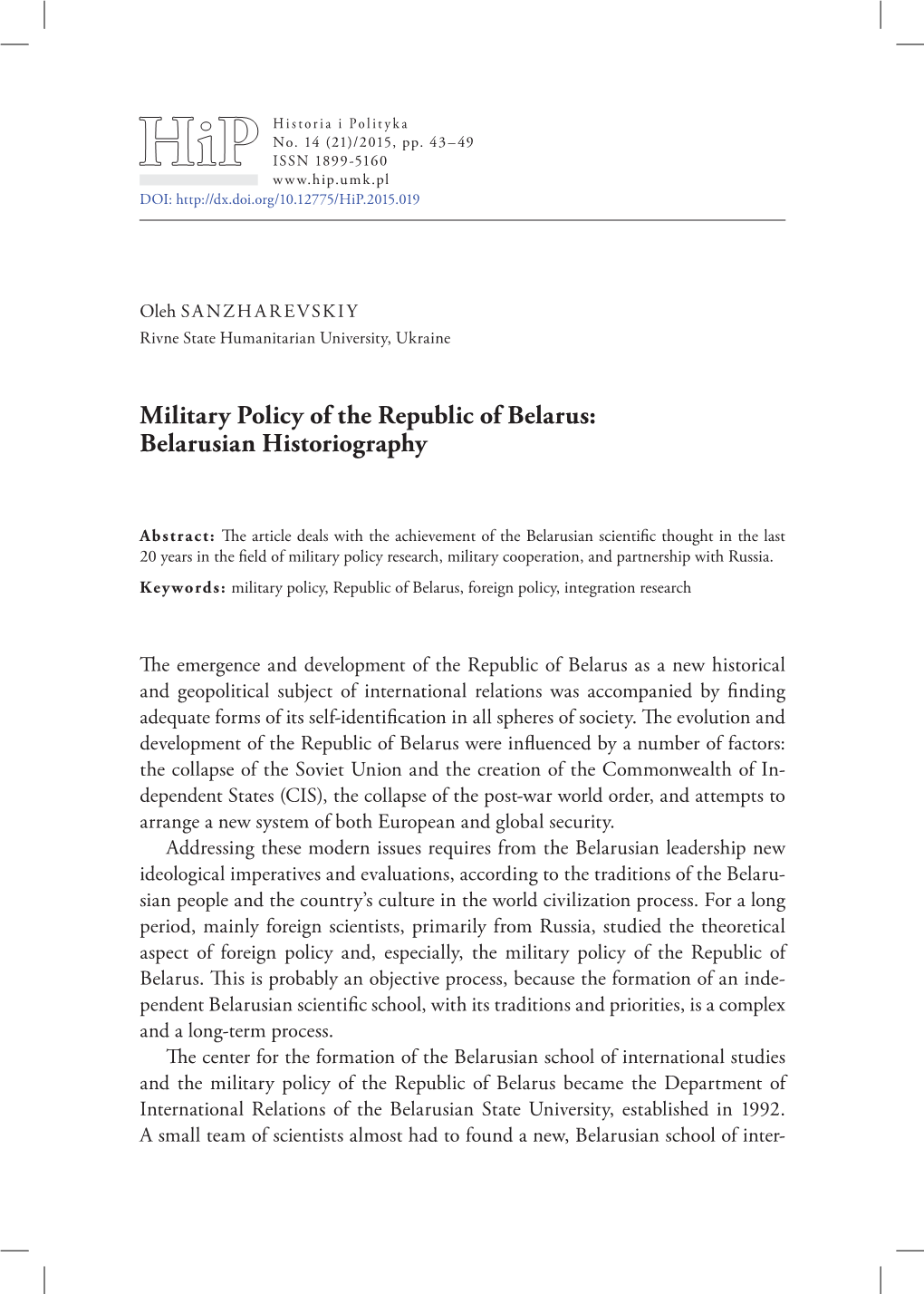 Military Policy of the Republic of Belarus: Belarusian Historiography