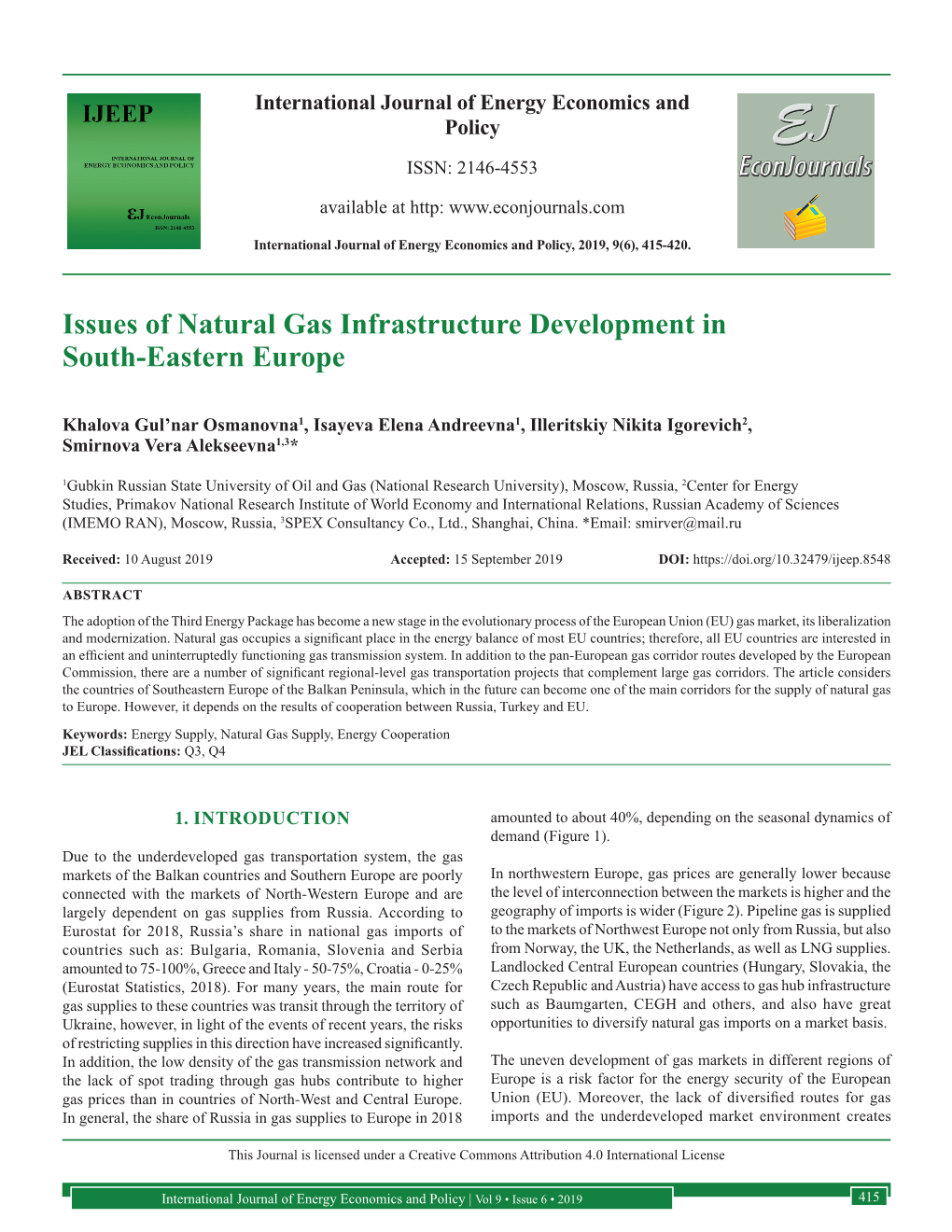 Issues of Natural Gas Infrastructure Development in South-Eastern Europe
