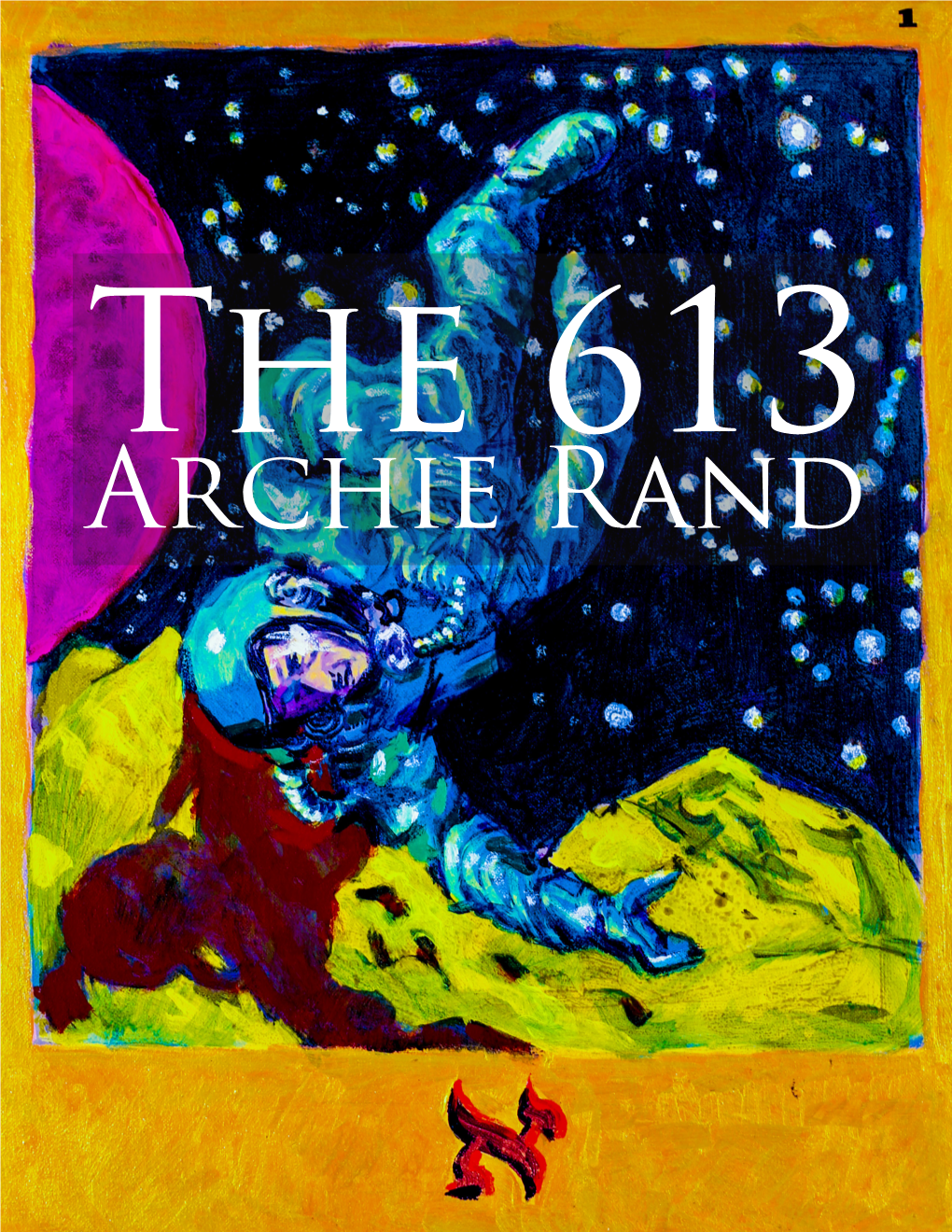 And Other Mitzvot, the 613 by Archie Rand
