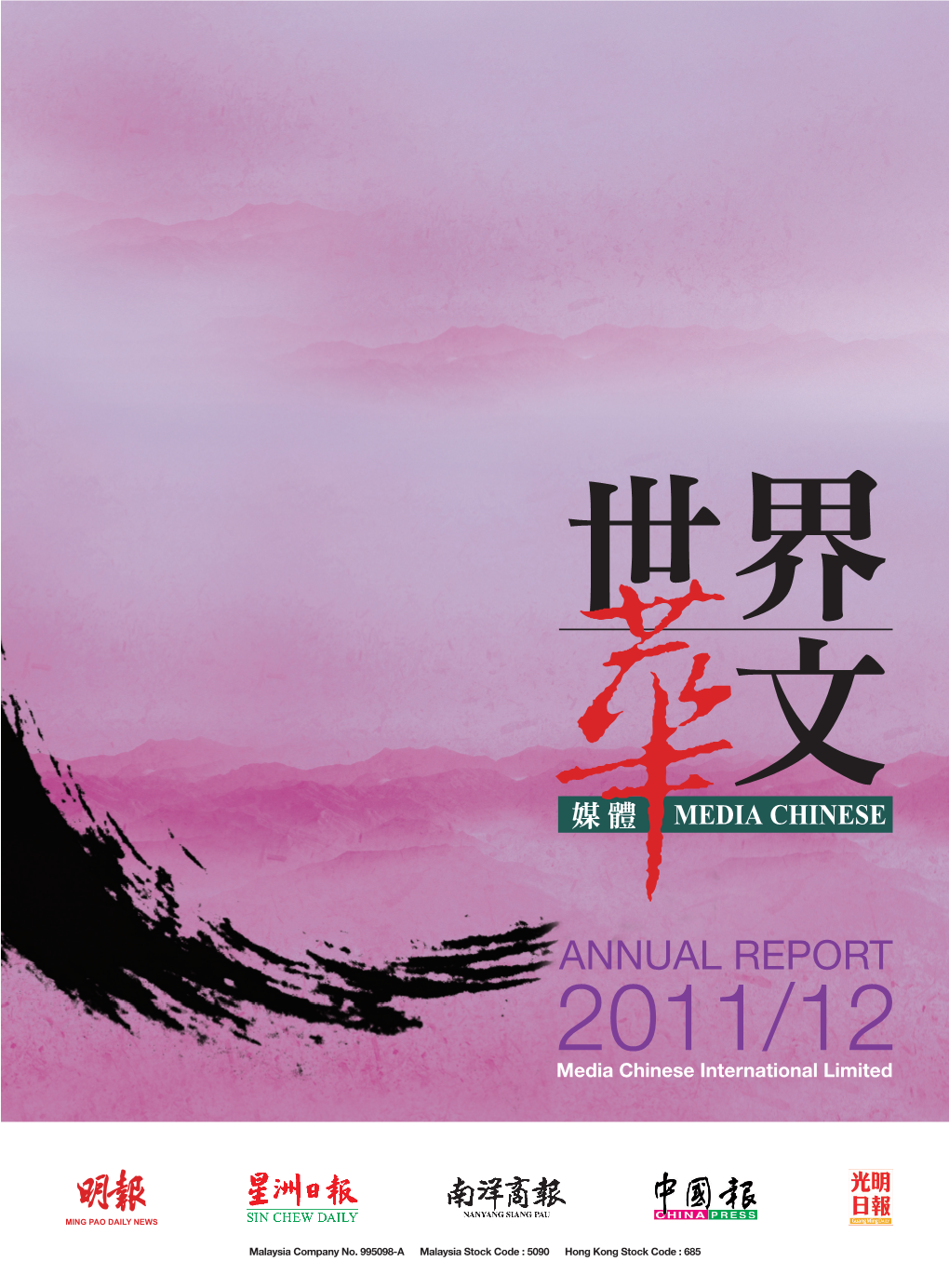 ANNUAL REPORT 2011/12 03 Profile of Board of Directors