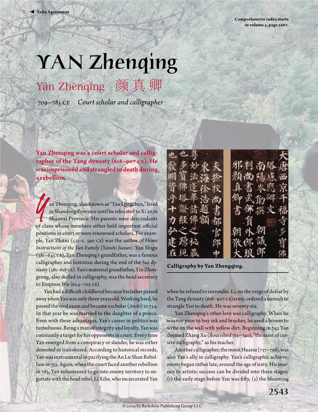YAN Zhenqing Yán Zhēnqīng ​颜真卿 709–​785 Ce Court Scholar and Calligrapher