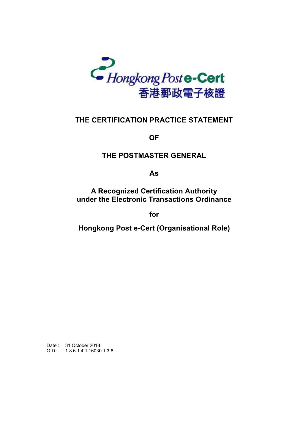 Hongkong Post E-Cert (Organisational Role)