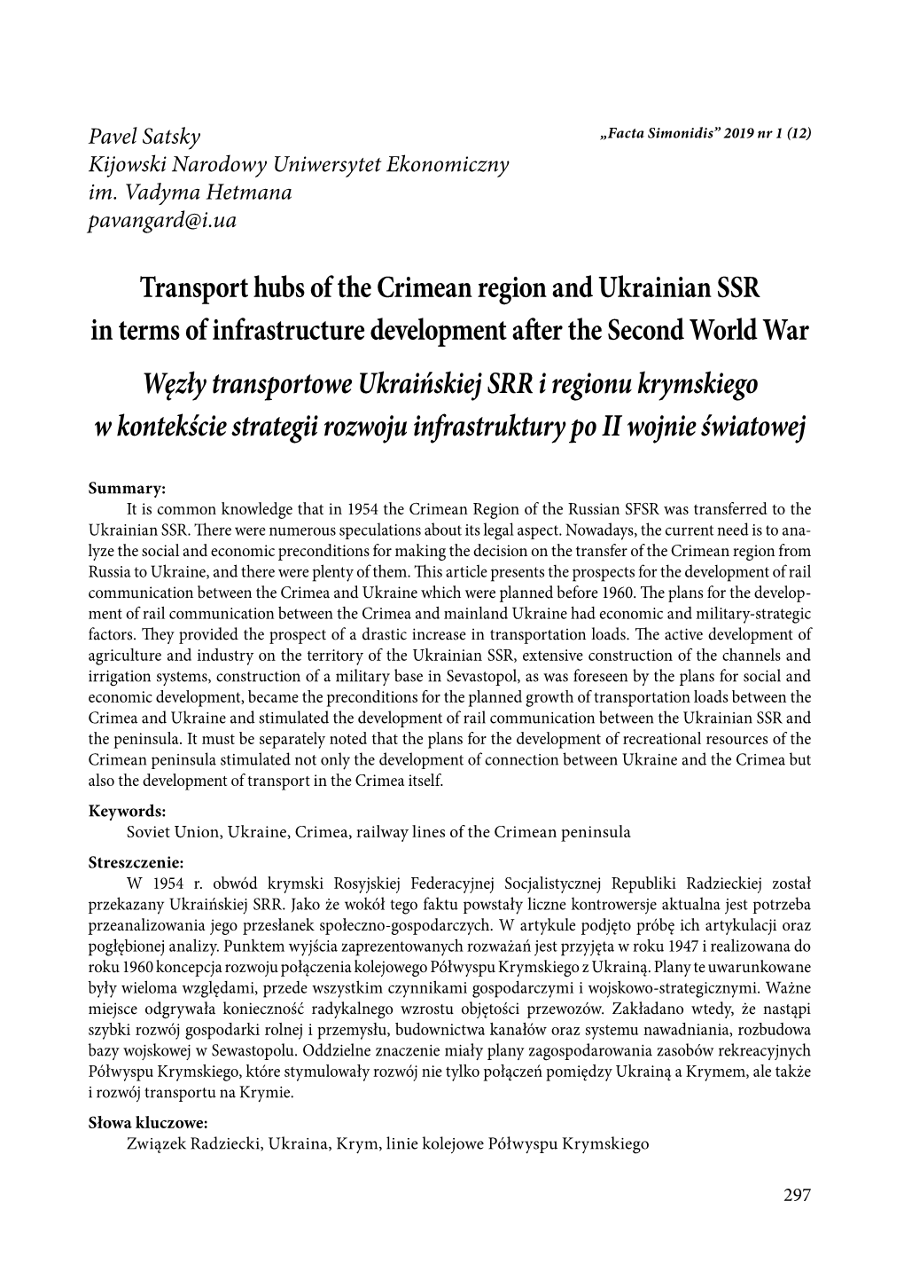 Transport Hubs of the Crimean Region and Ukrainian SSR in Terms Of