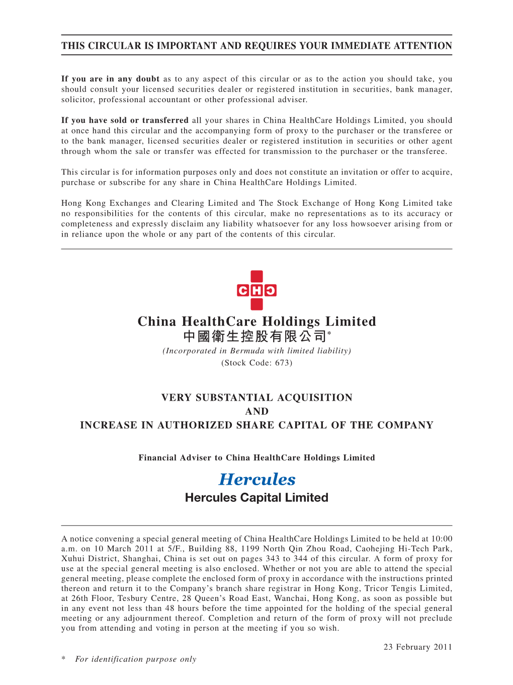 China Healthcare Holdings Limited 中國衛生控股有限公司* (Incorporated in Bermuda with Limited Liability) (Stock Code: 673)