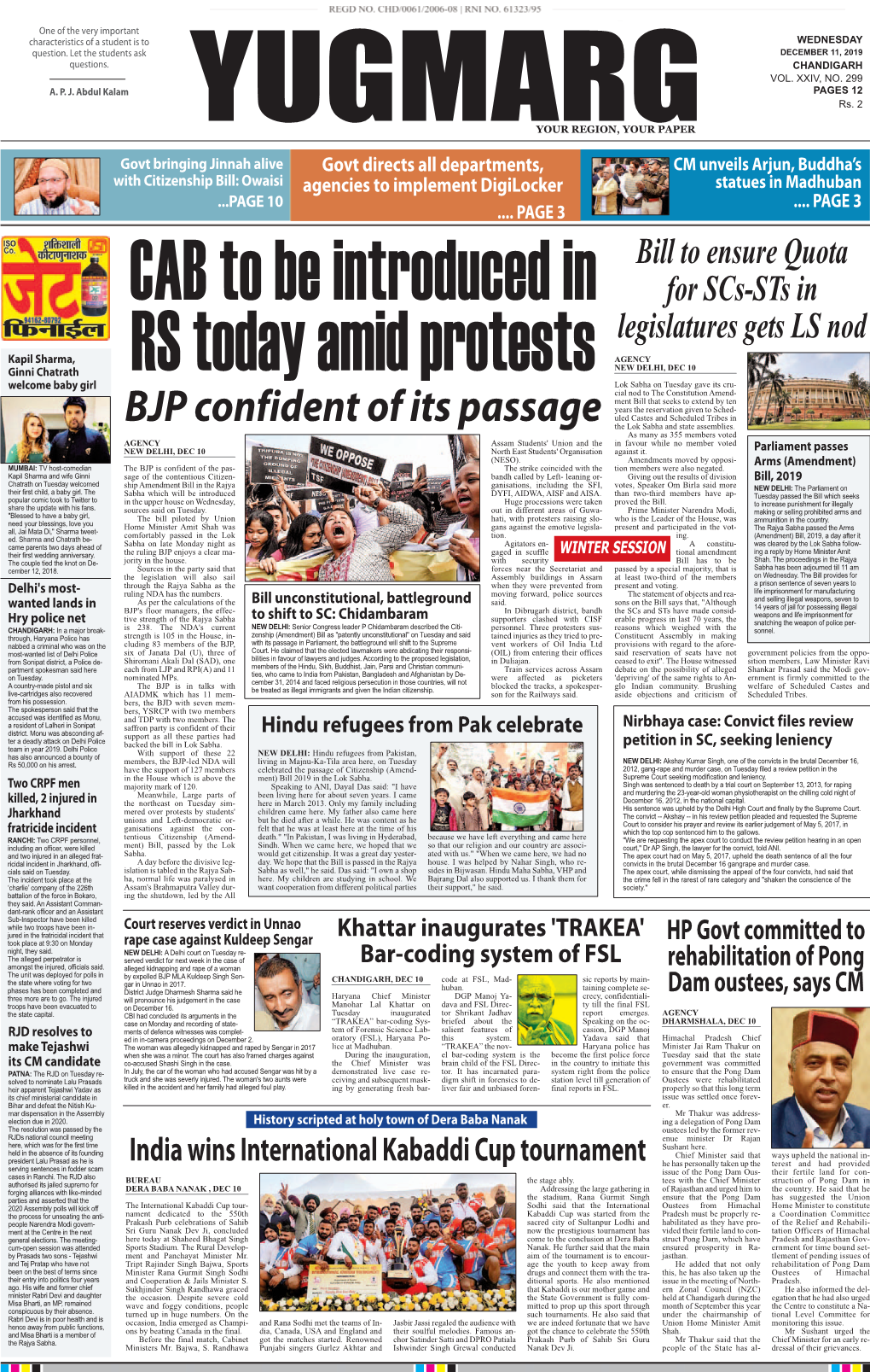 BJP Confident of Its Passage Uled Castes and Scheduled Tribes in the Lok Sabha and State Assemblies