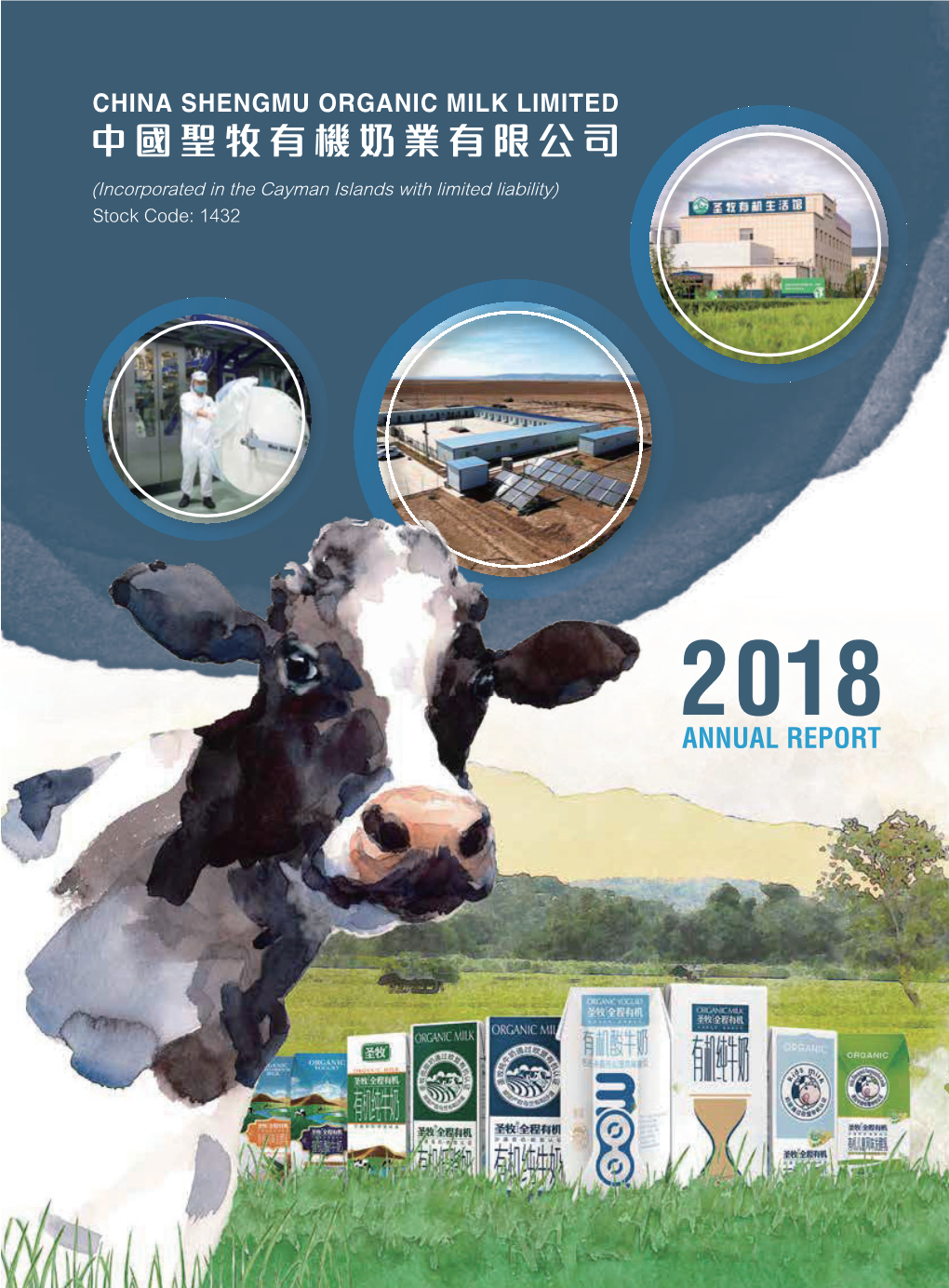 Annual Report 2018 3 Location Map of Organic Production Base