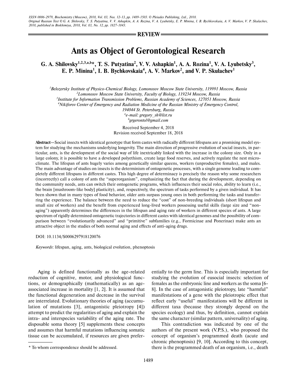 Ants As Object of Gerontological Research