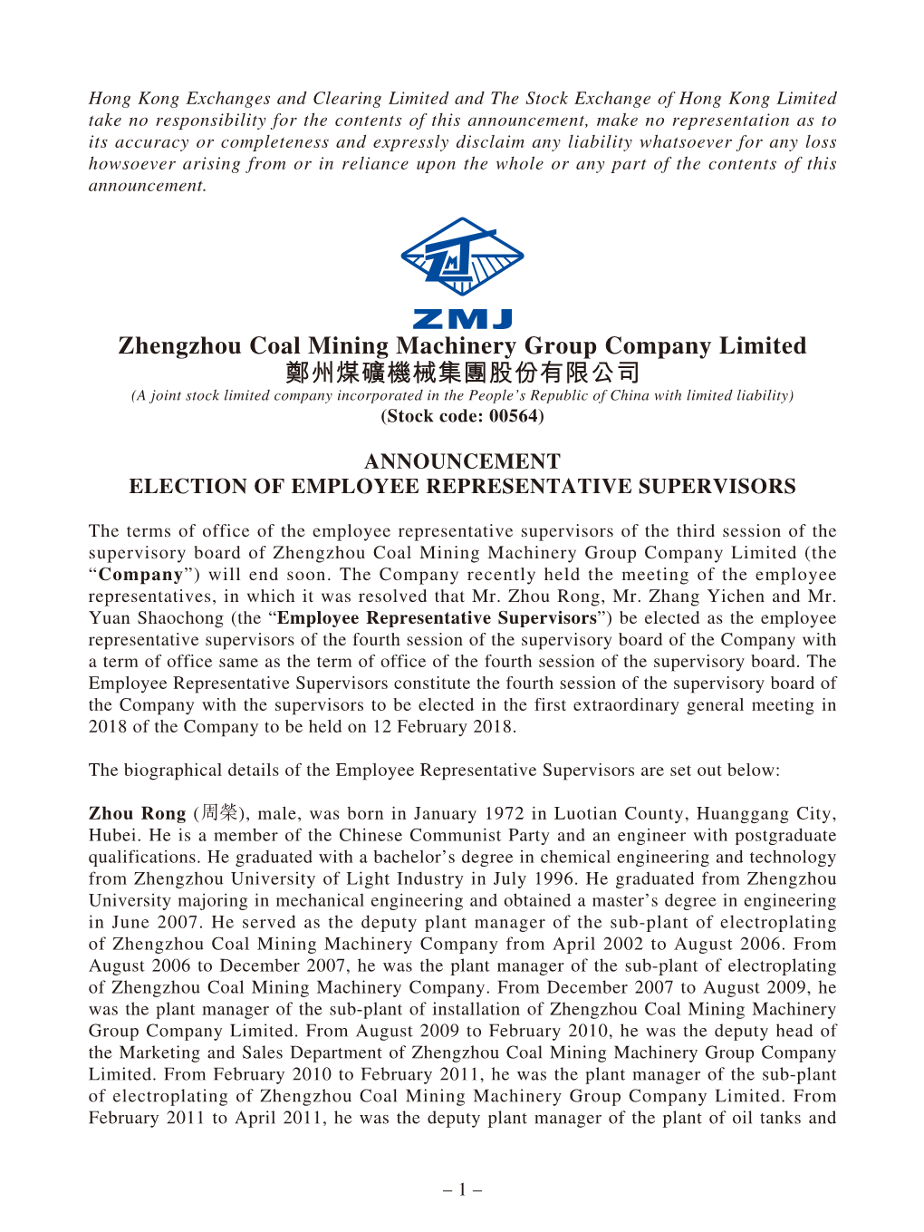 Zhengzhou Coal Mining Machinery Group Company Limited 鄭州煤礦