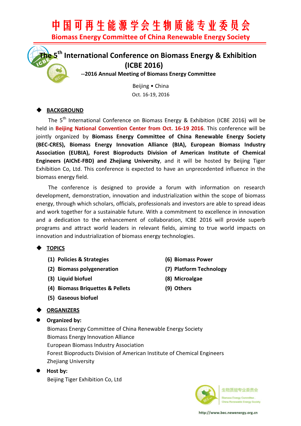 First Circular of ICBE 2016-New