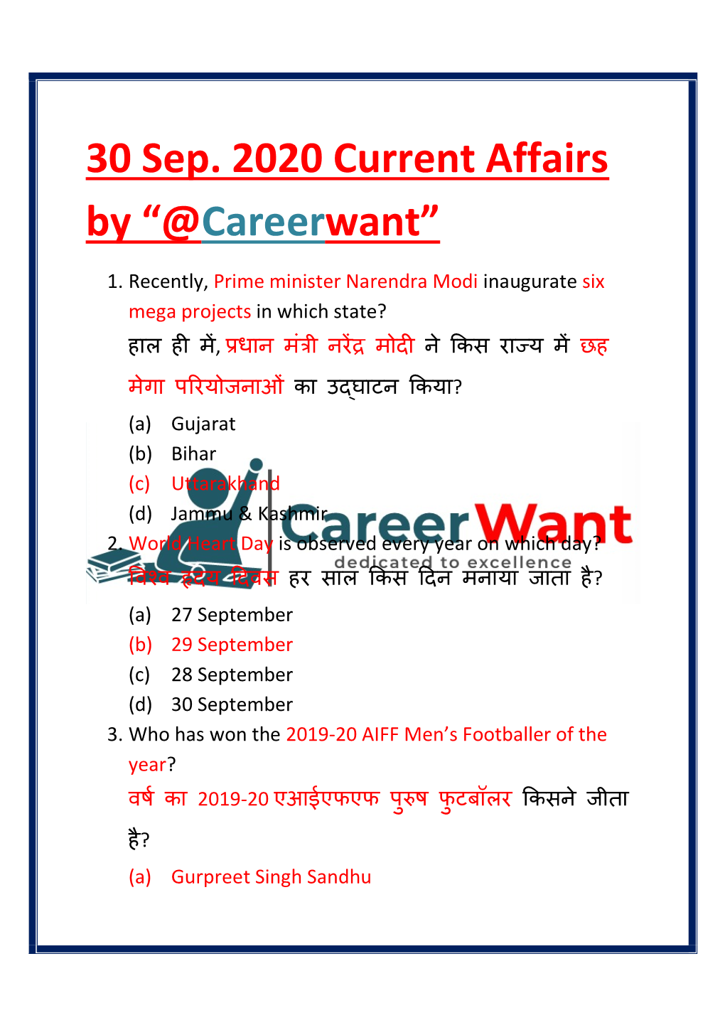 30 Sep. 2020 Current Affairs by “@Careerwant”