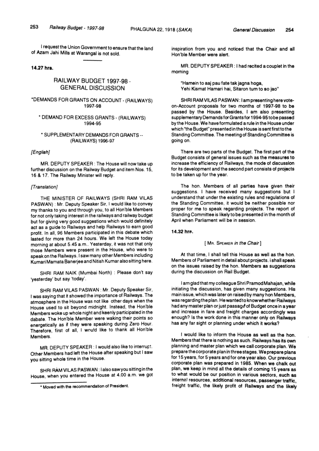 RAILWAY BUDGET 1997-98 - “Hamein to Aaj Pau Fate Tak Jagna Hoga, GENERAL DISCUSSION Yehi Kismat Hamari Hai, Sitaron Turn to So Jao