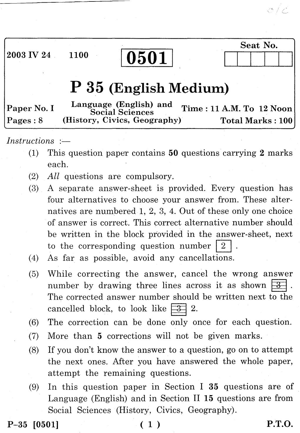 P 35 (English Medium) Paper No