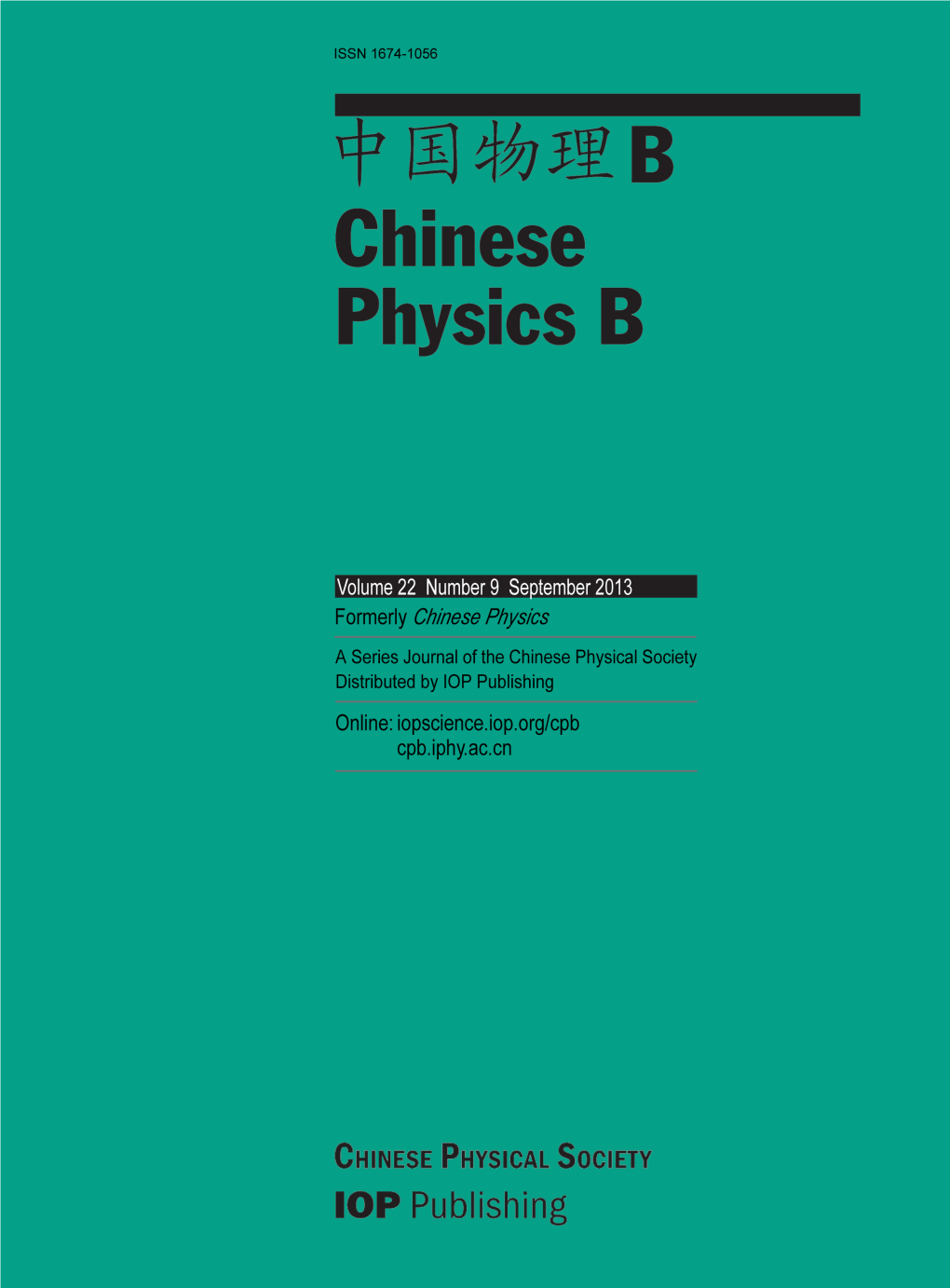 Chinese Physics B ( First Published in 1992 )