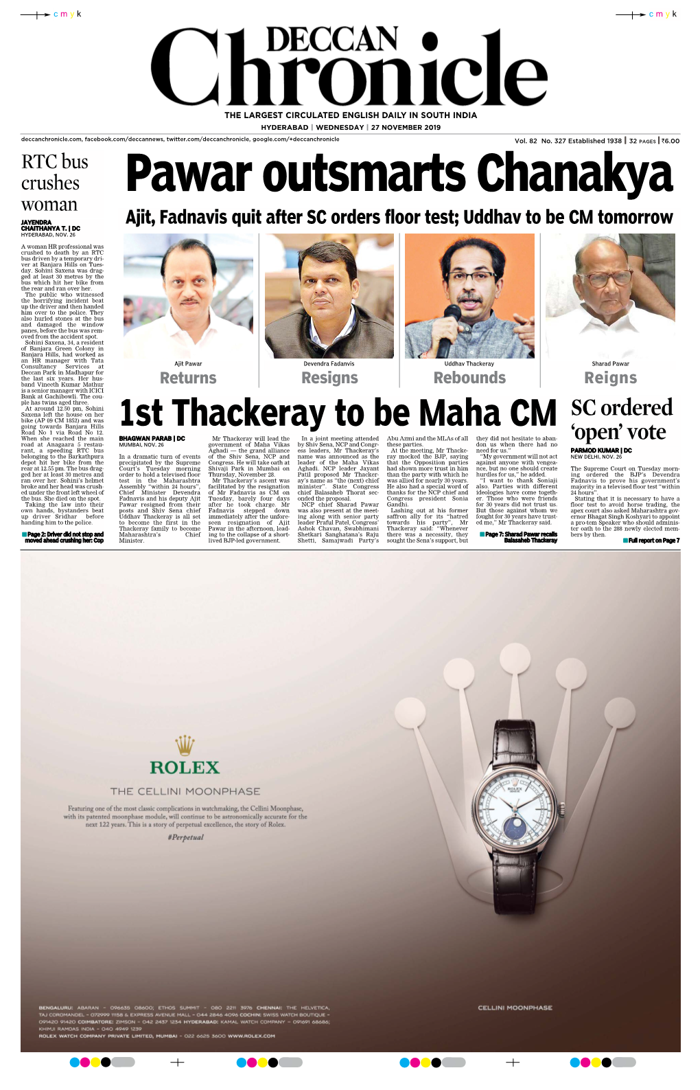 1St Thackeray to Be Maha CM SC Ordered