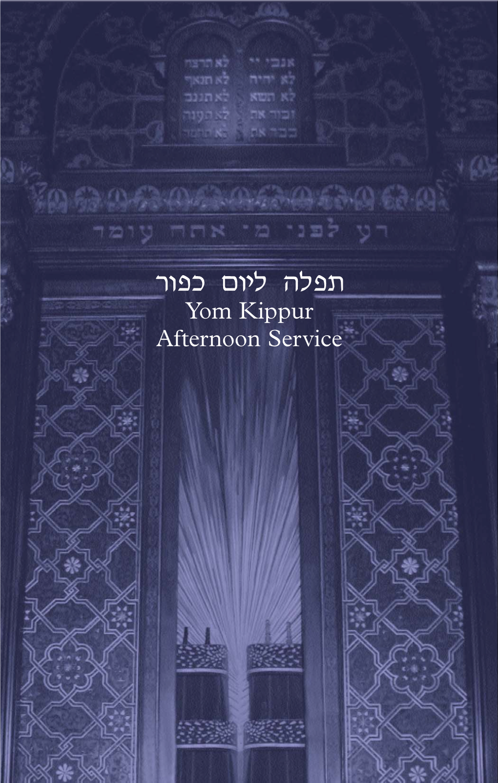 Yom Kippur Afternoon