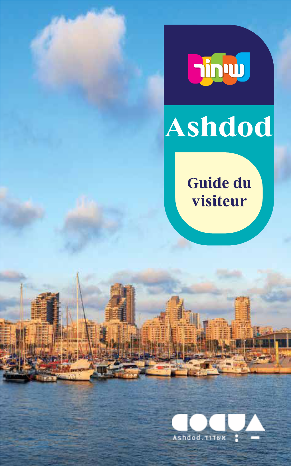 Ashdod Guide Du Visiteur