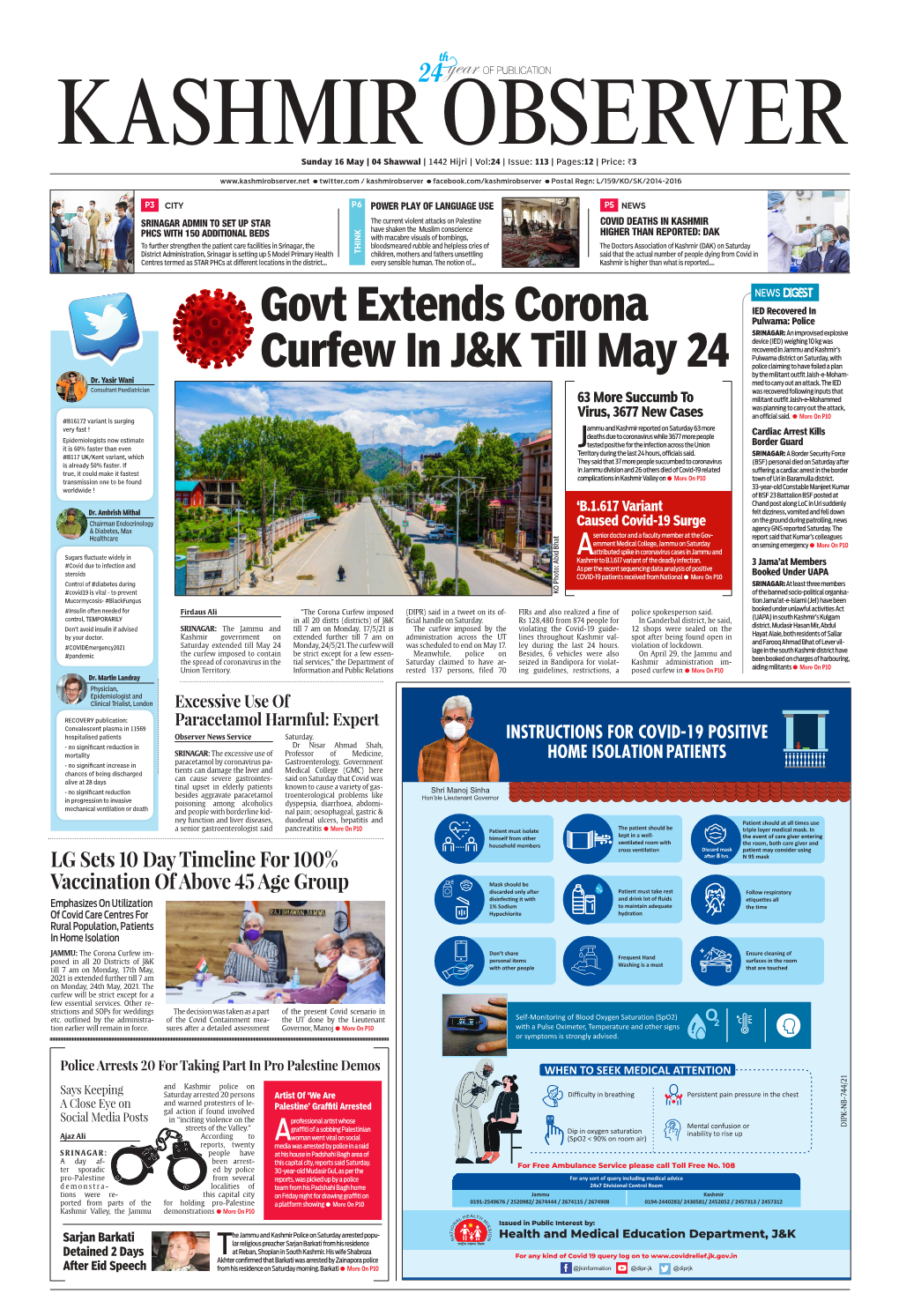 Govt Extends Corona Curfew in J&K Till May 24