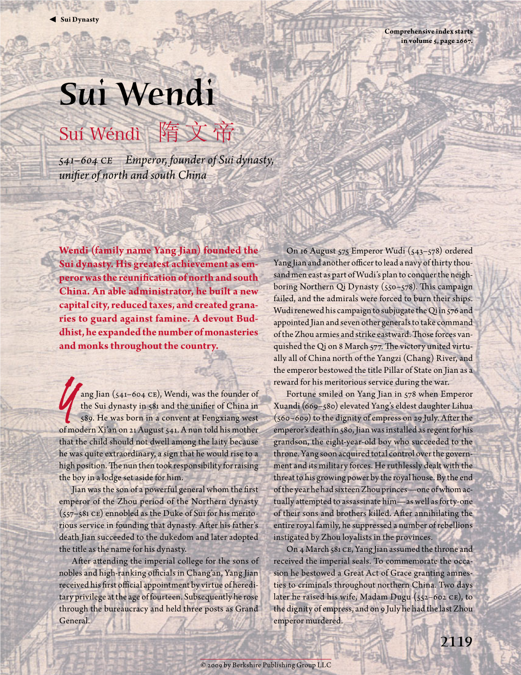 Sui Wendi Suí Wéndì ​隋文帝 541–604 Ce Emperor, Founder of Sui Dynasty, Unifier of North and South China