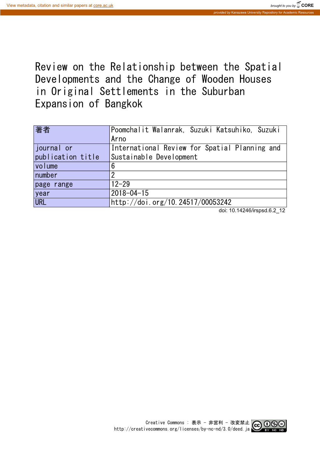 Review on the Relationship Between the Spatial Developments and the Change of Wooden Houses in Original Settlements in the Suburban Expansion of Bangkok