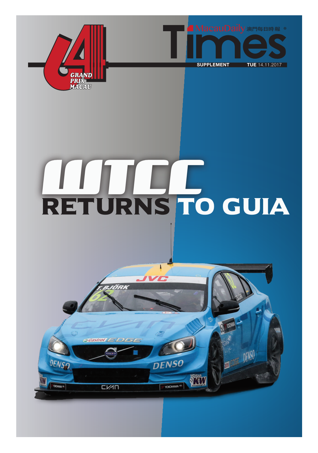 GP64 – WTCC Returns to Guia