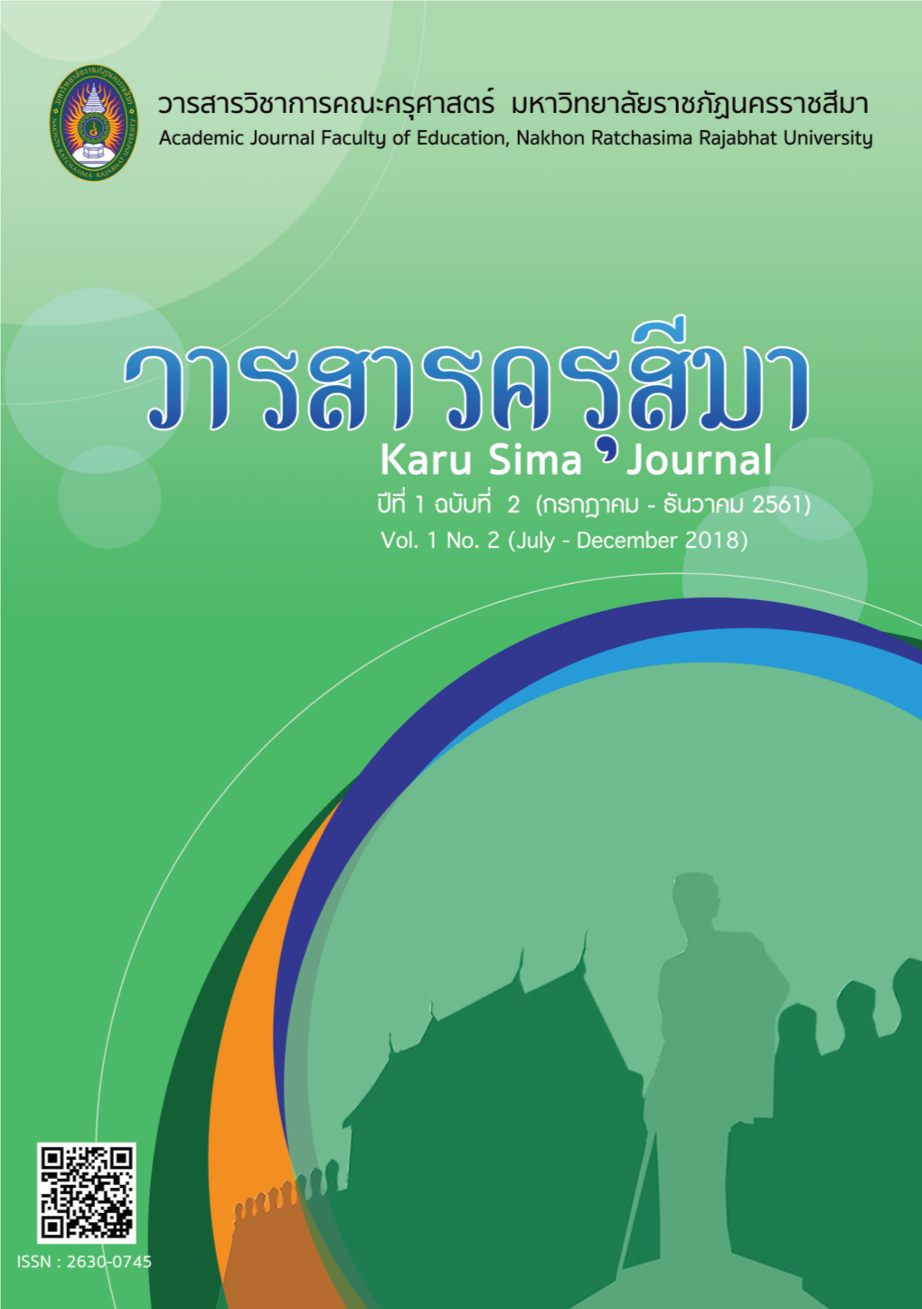 Academic Journal Faculty of Education, Nakhon Ratchasima