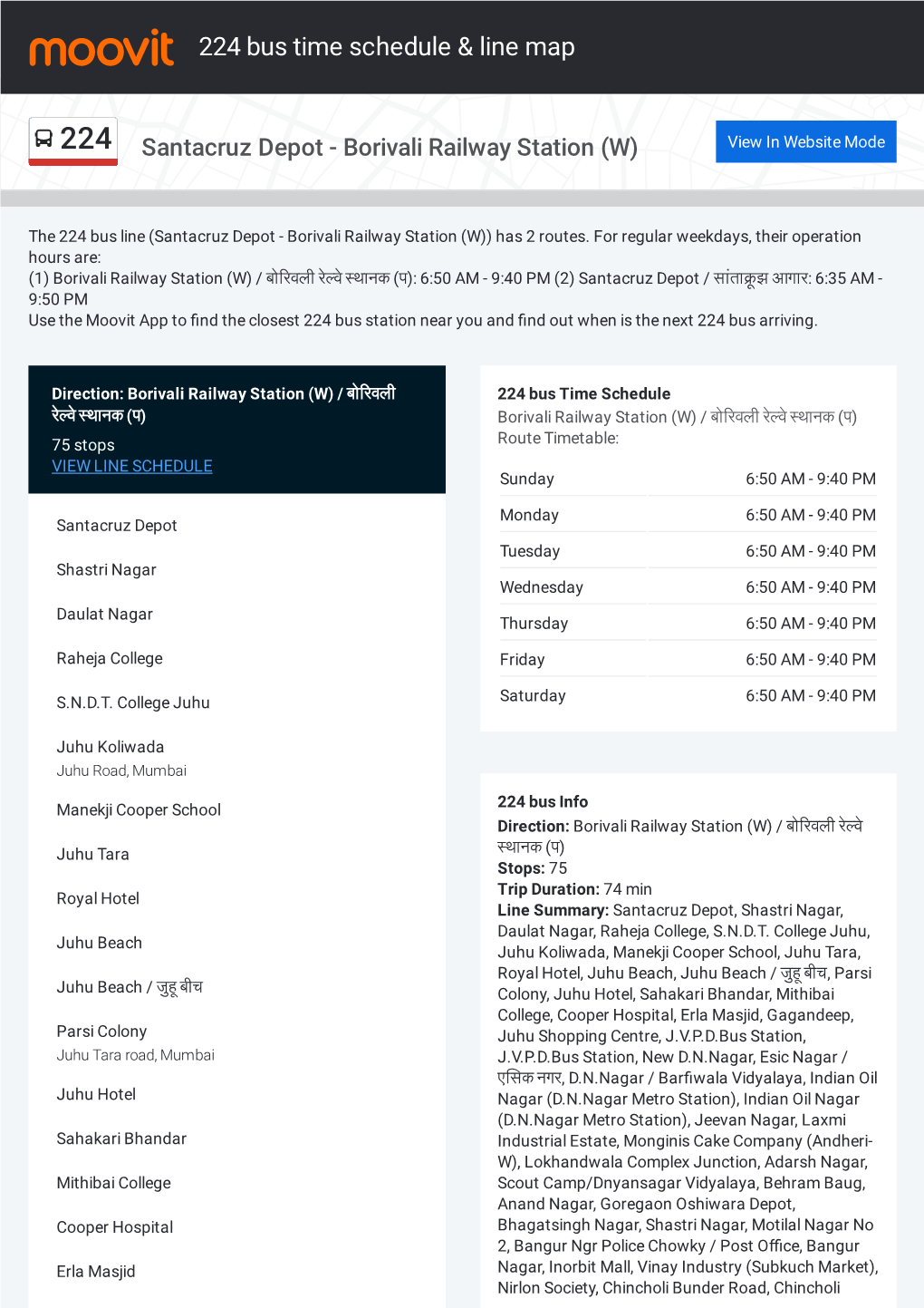 224 Bus Time Schedule & Line Route