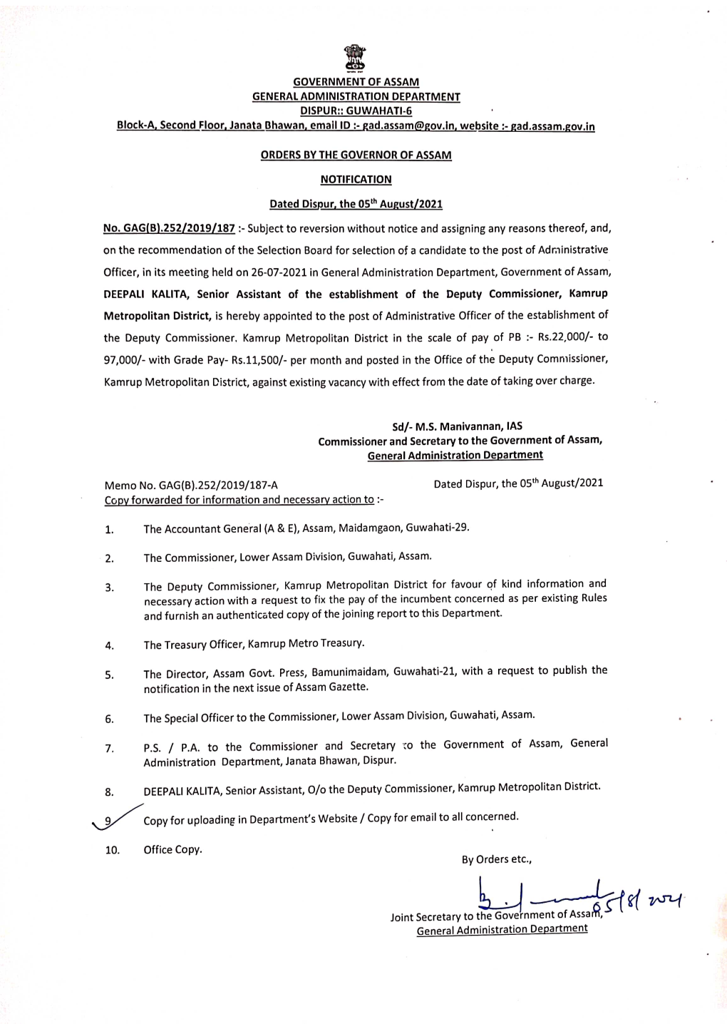 Block-A,Second Floor,Janata Ghawan,Emallid-Gad.Assam@Rov.In,Webslte:Gad.Assam.Gov.In ORDERS by the GOVERNOR OFASSAM