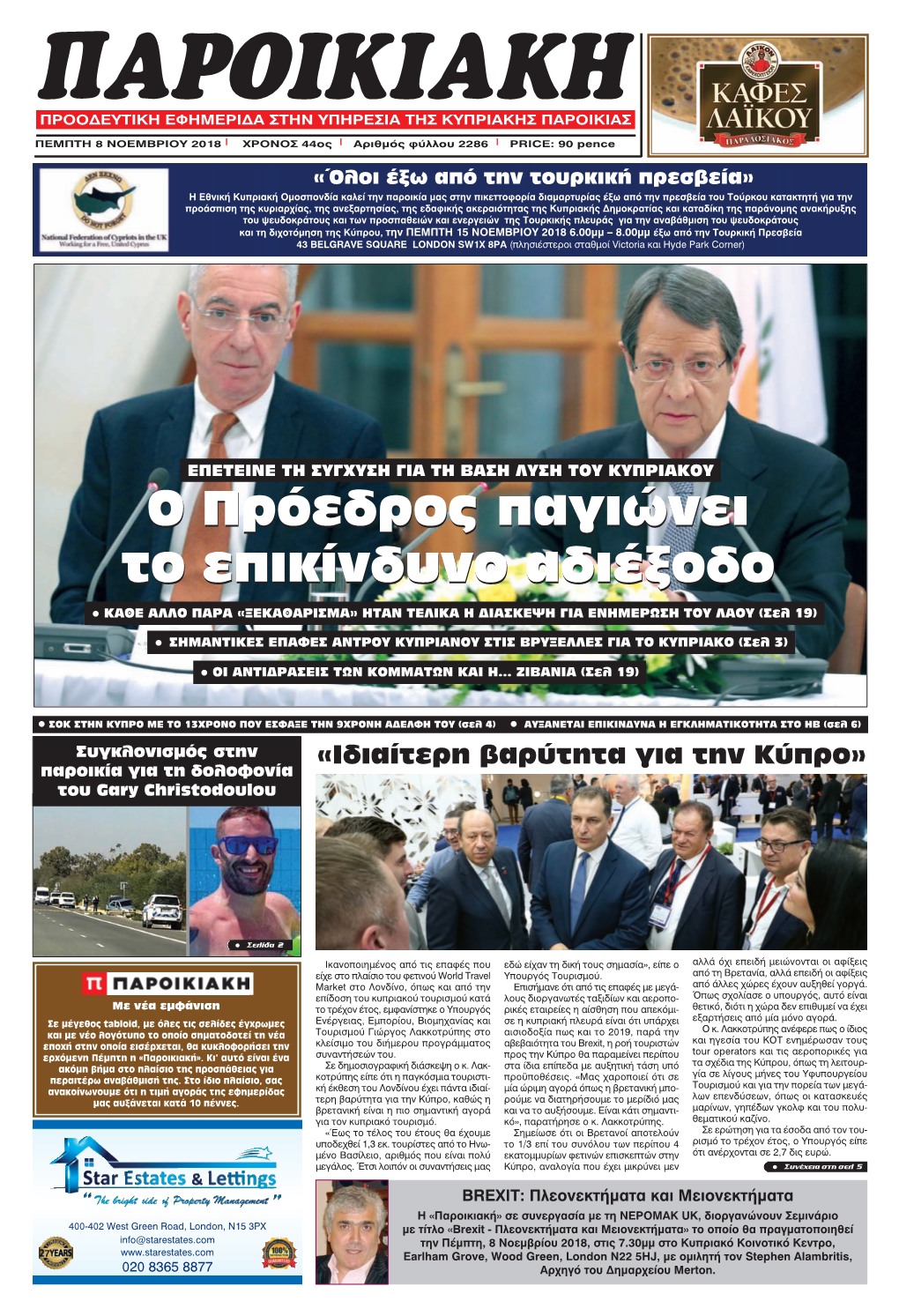 8TH-NOVEMBER-2018.Pdf