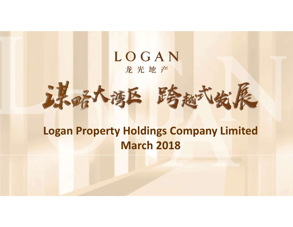 Logan Property Holdings Company Limited March 2018
