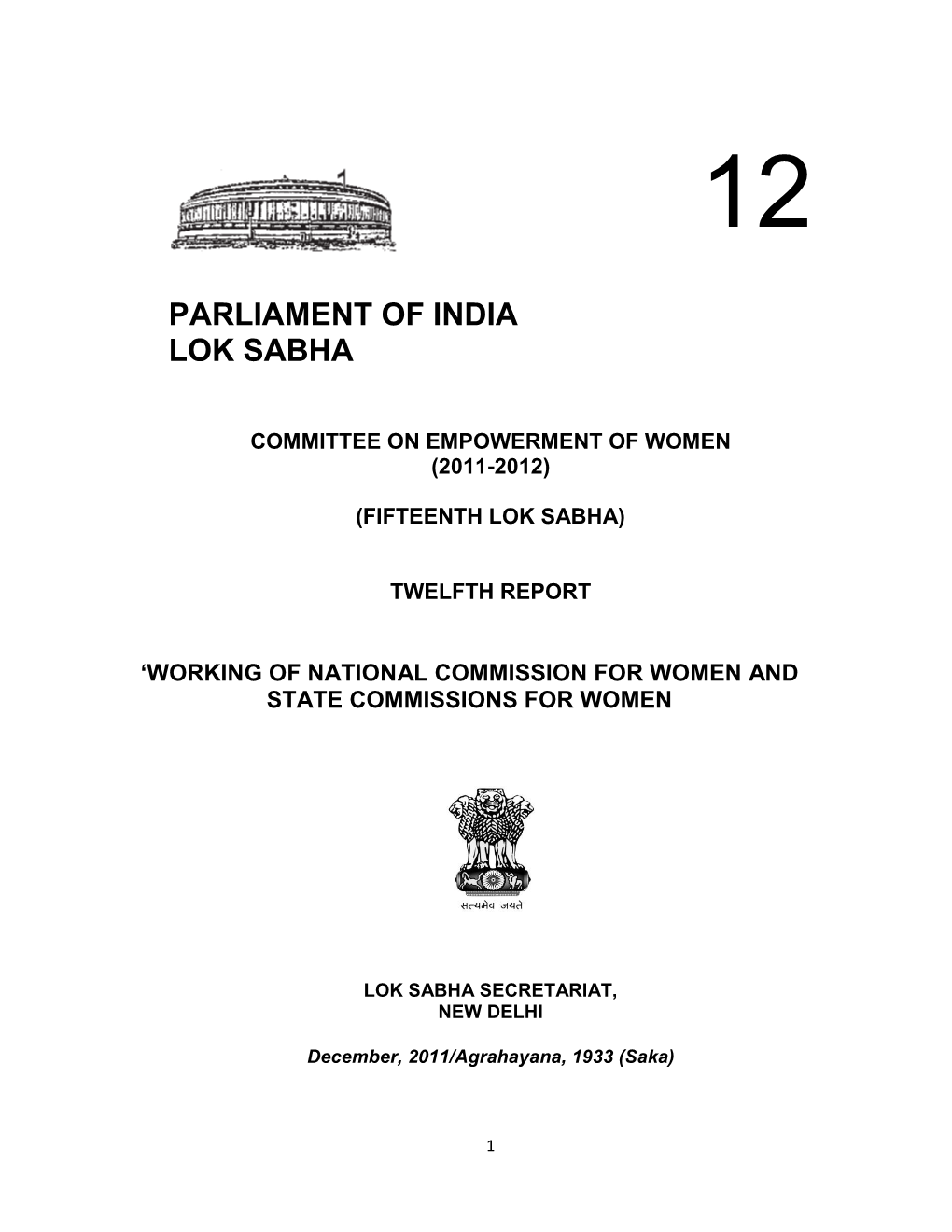 Parliament of India Lok Sabha